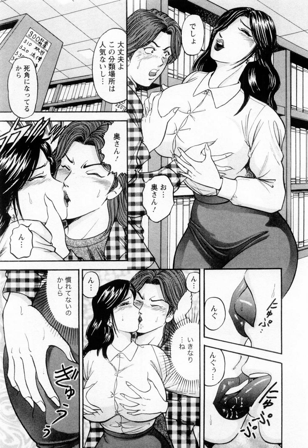 [さくらの輝] 若妻の火照り