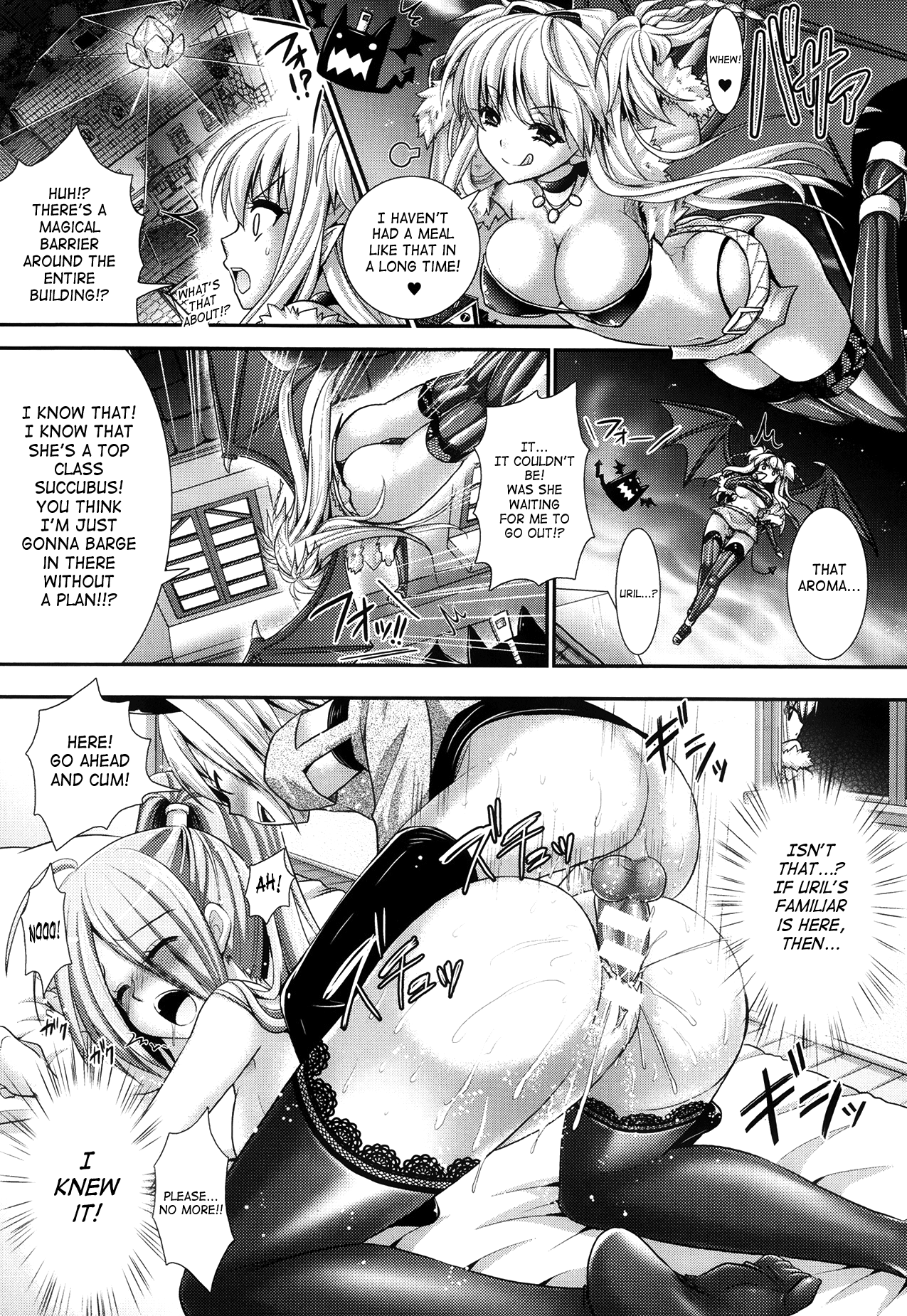 [Rusty Soul、或十せねか] Brandish 6 [英訳]