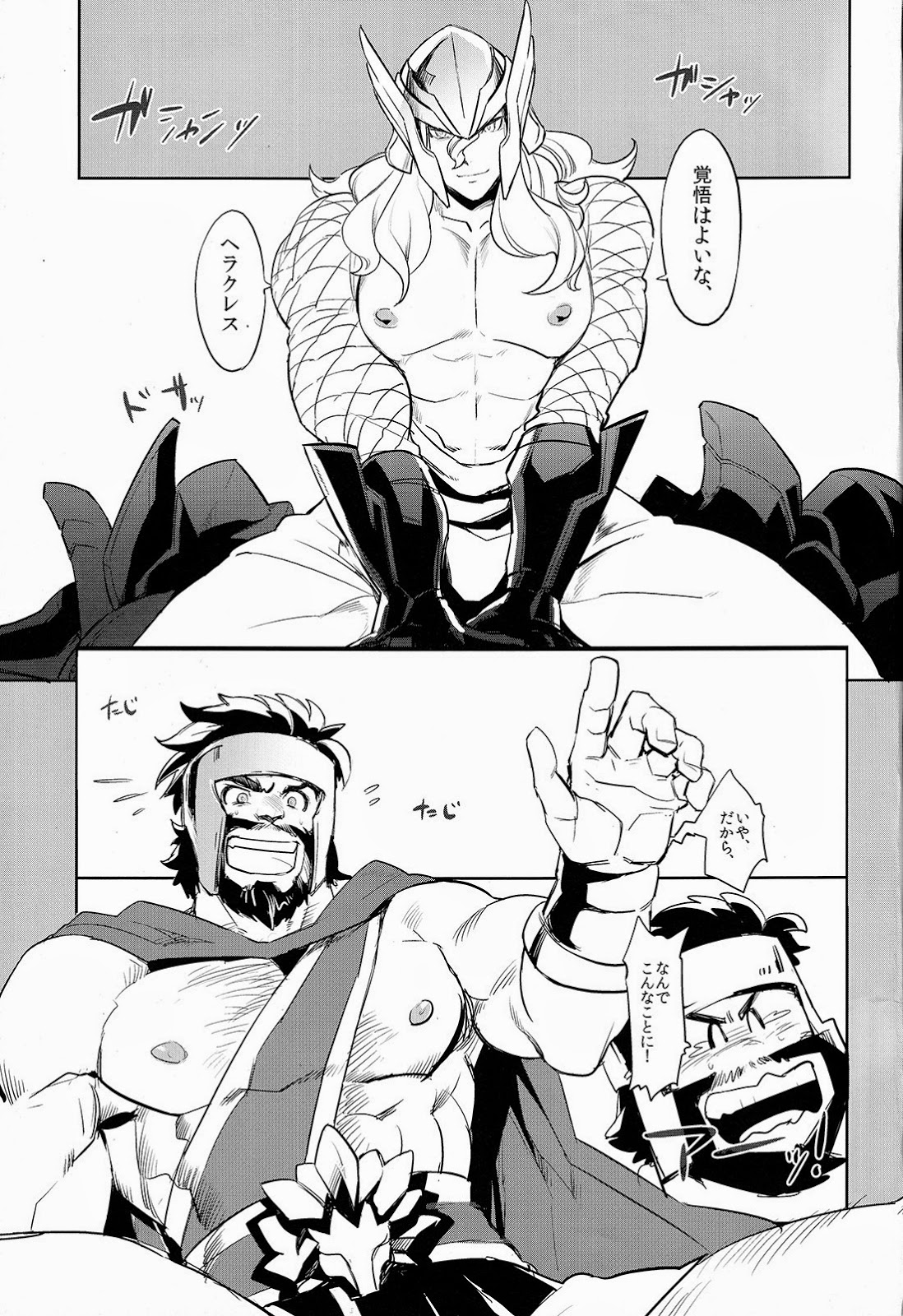 (C87) [ポマト畑 (金児久煮太郎)] あの日から。 (アベンジャーズ、The Mighty Thor)