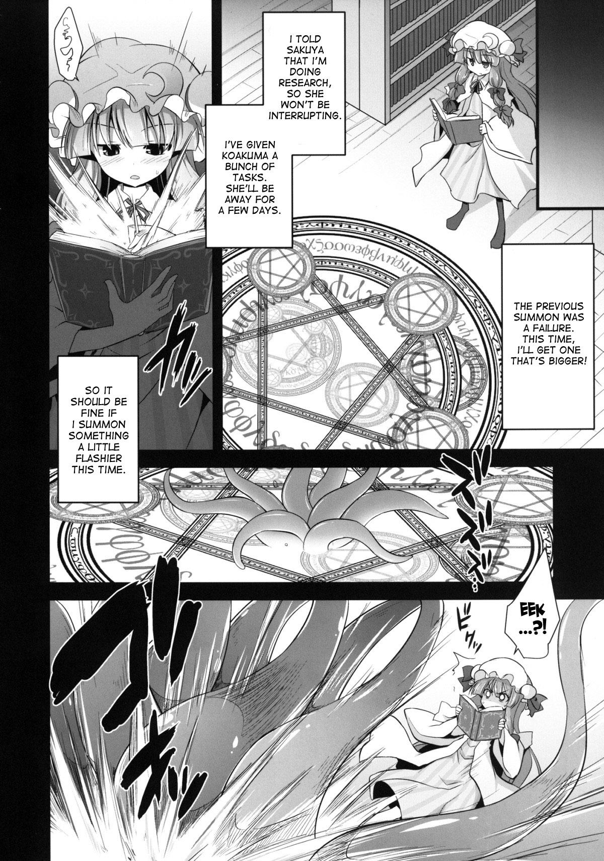 [悪転奏進 (黒糖ニッケ)] パチュリー享楽触手婚淫 (東方Project) [英訳] [DL版]