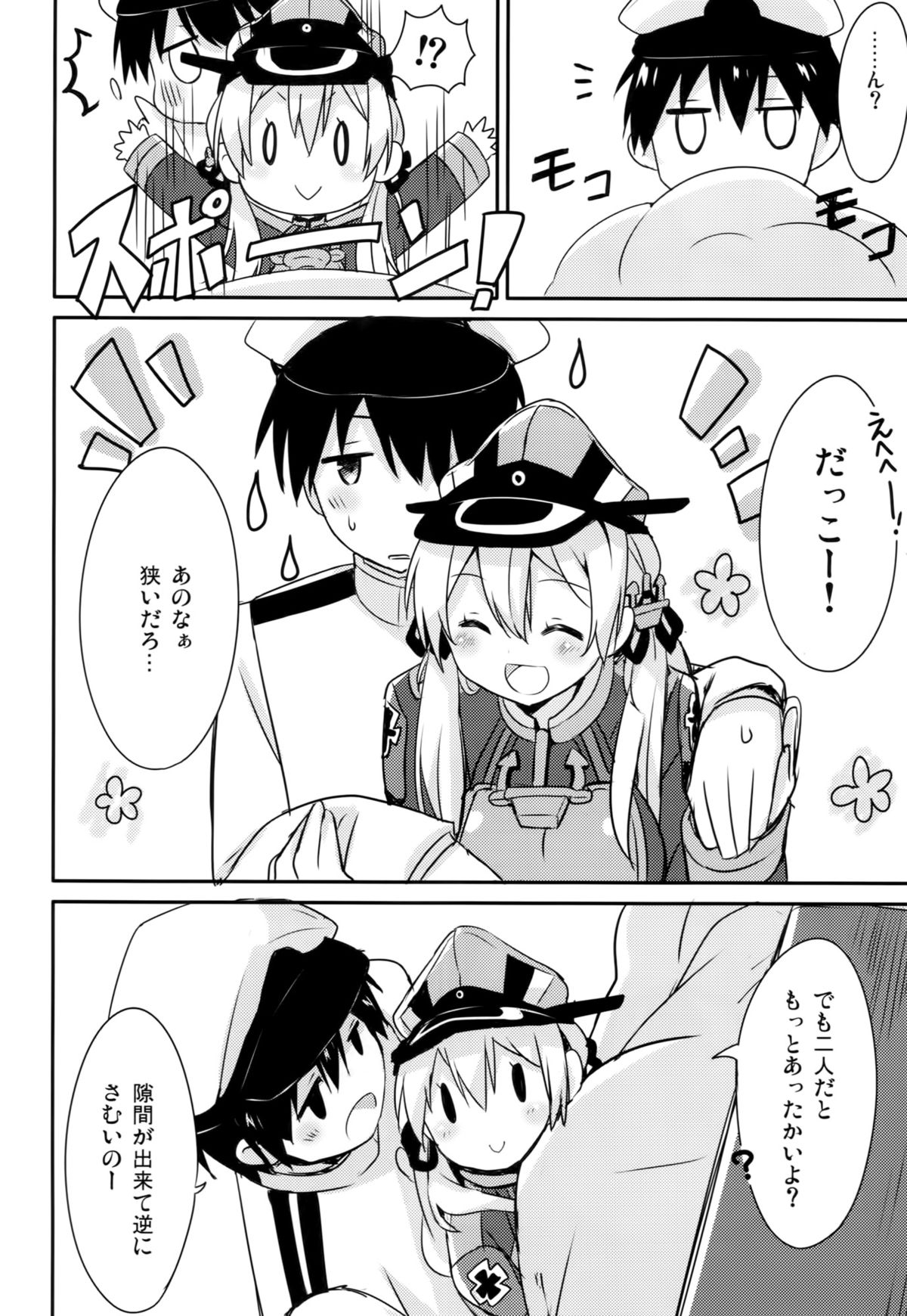 (C87) [いちごさいず (なつめえり)] アトミラールさん温かいのがイいの？ (艦隊これくしょん -艦これ-)