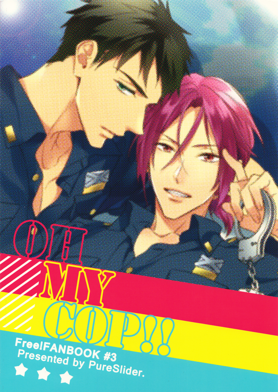 (Splash!) [PureSlider (松雄)] OH MY COP!! (Free!) [英訳]