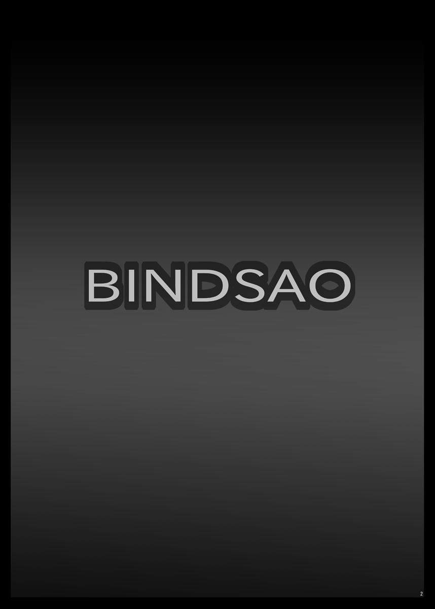 [しんきゃら (YO-JIN)] Bind SAO (ソードアート・オンライン) [DL版]