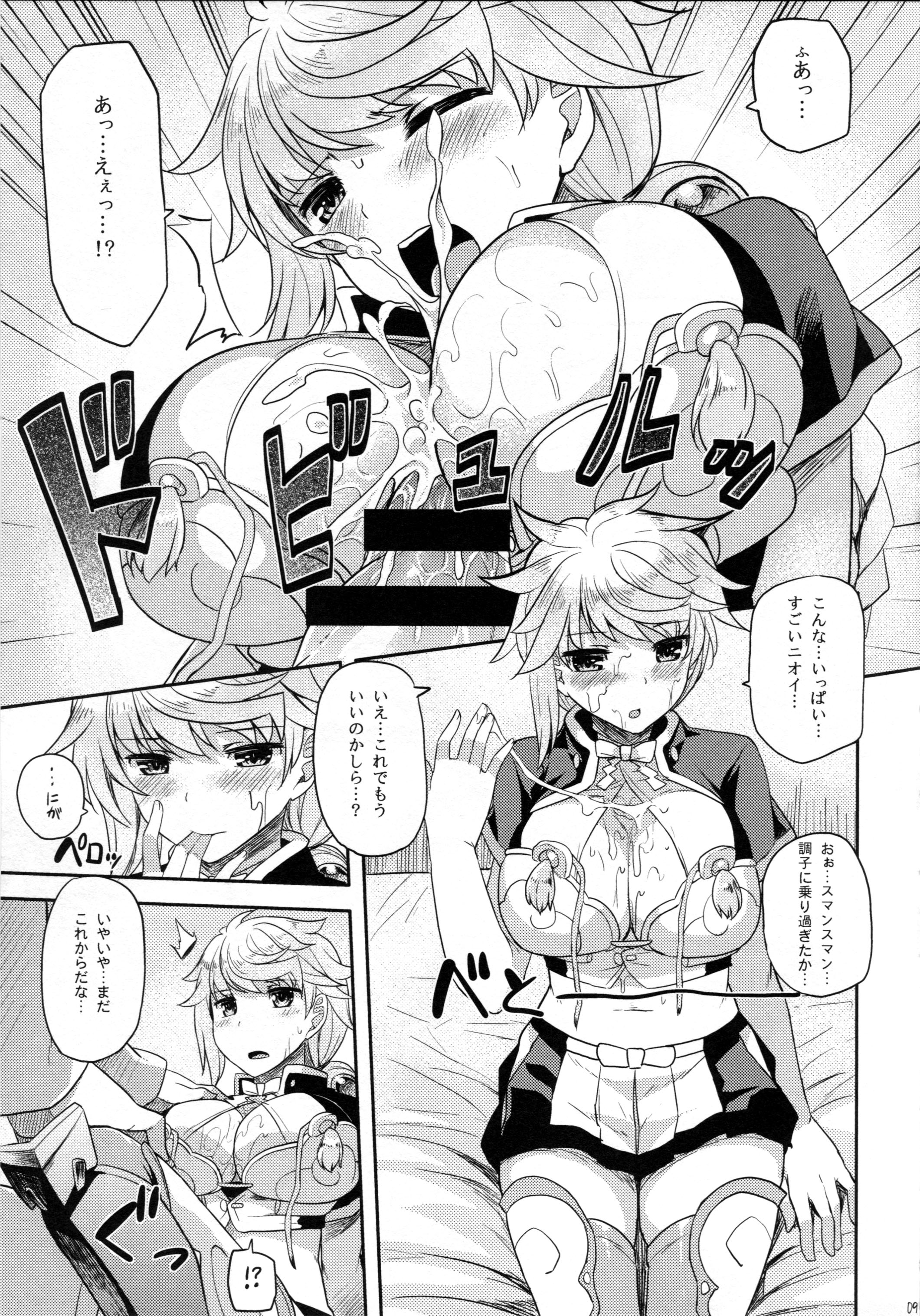 (C87) [てんらけ茶屋 (あーる。)] 雲龍のほぐしかた (艦隊これくしょん -艦これ-)