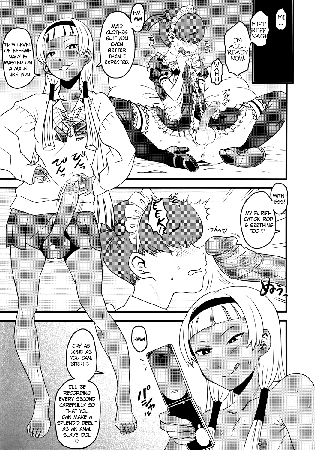 (C81) [GADGET (A-10、原田たけひと、ラヂヲヘッド)] GIRLIE vol.4 (よろず) [英訳]