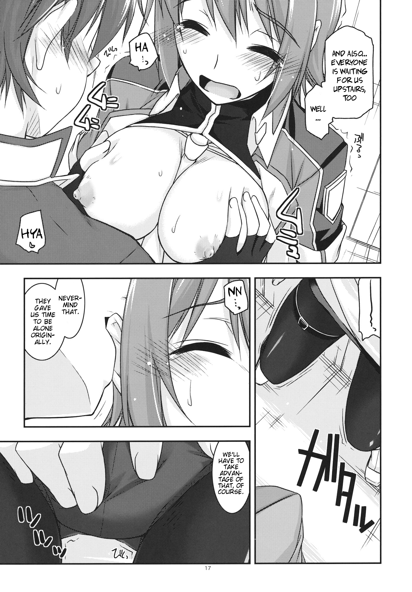 (C82) [行脚堂 (しけー)] ノエル弄り3 (英雄伝説 碧の軌跡) [英訳]