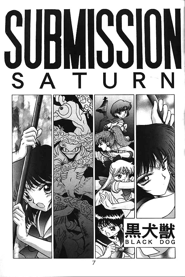 (C51) [BLACK DOG (黒犬獣)] SUBMISSION SATURN(美少女戦士 セーラームーン) [中国翻訳]