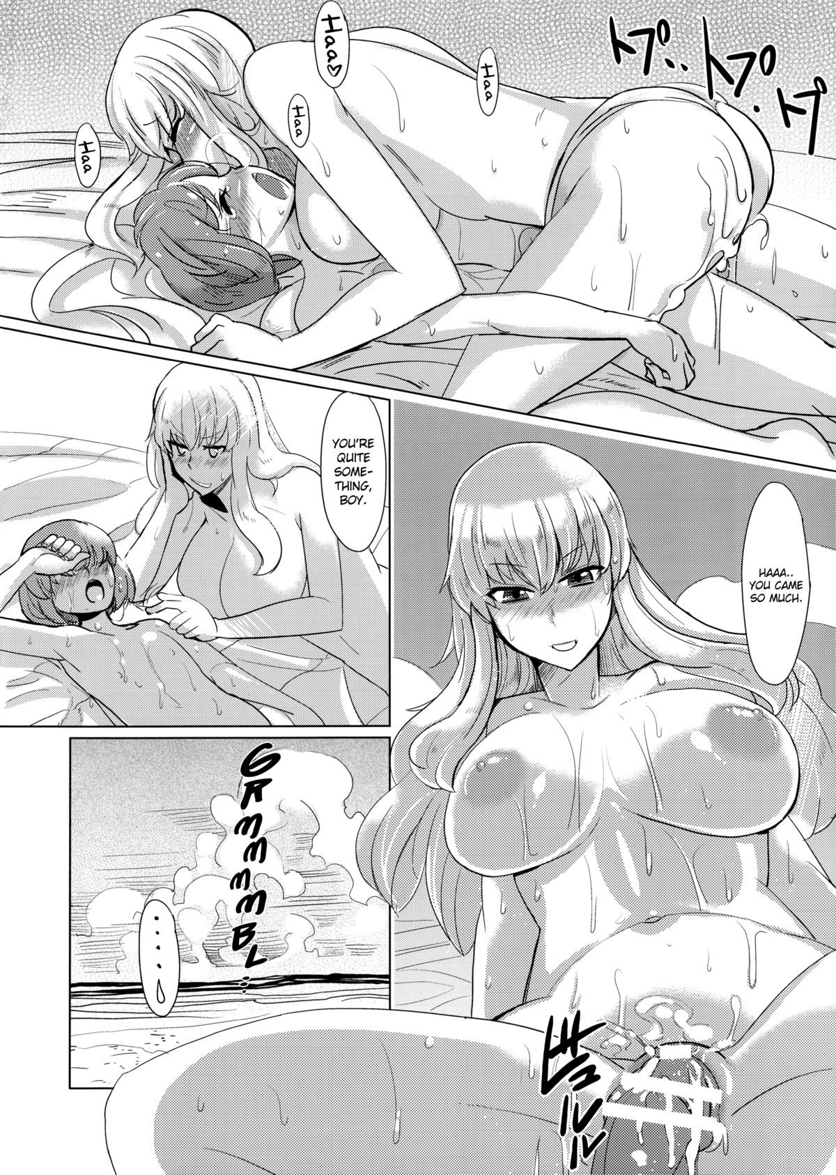 (C80) [紙上岬 (佐藤想次)] 紫さんの長い夏休み (東方Project) [英訳]