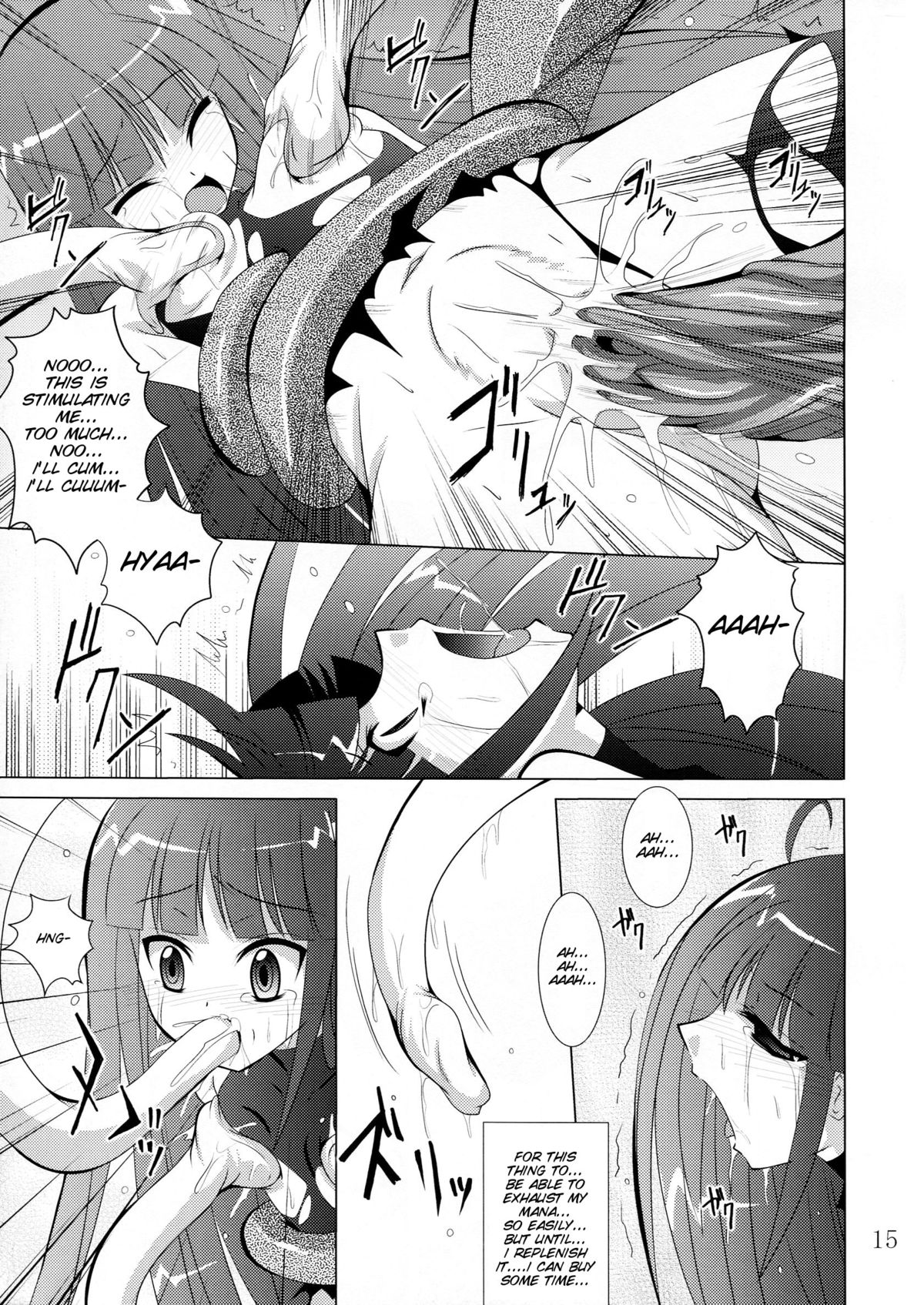 (COMIC1☆3) [夜の勉強会 (ふみひろ)] physical (セブンスドラゴン) [英訳]