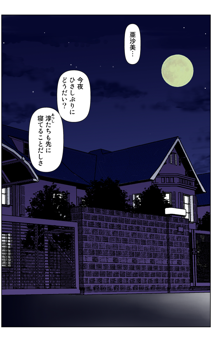 [かるきやカンパニー (かるきや)] 友母調教 『ボクの母さんは試験期間中の3日間、同級生の玩具になる』