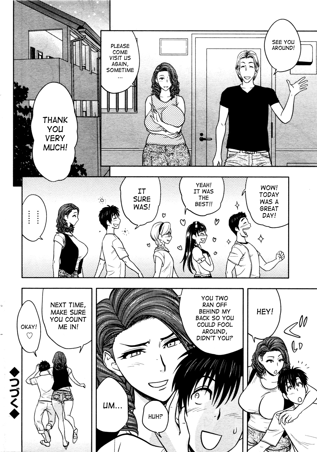 [辰波要徳] Twin Milf 第1-13話 + 番外編 [英訳]