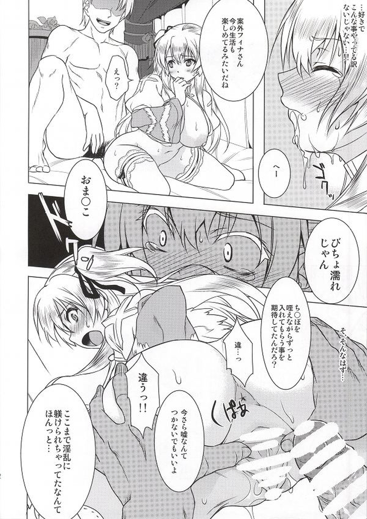 (C86) [げんきのみずのわくところ (船虫, くまっち, mil)] ナラカ (ラグナロクオンライン)