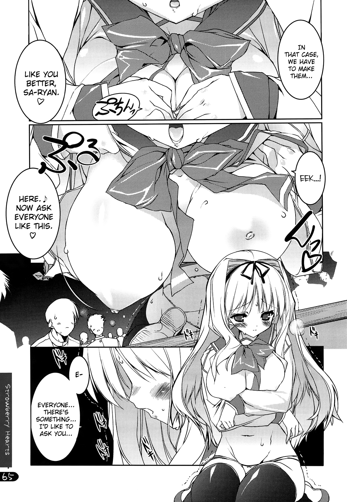 (C76) [うろぴょん☆ (うろたん)] Strawberry Hearts To Heart2 総集編ぷらす (トゥハート2) [英訳] [ページ欠落]