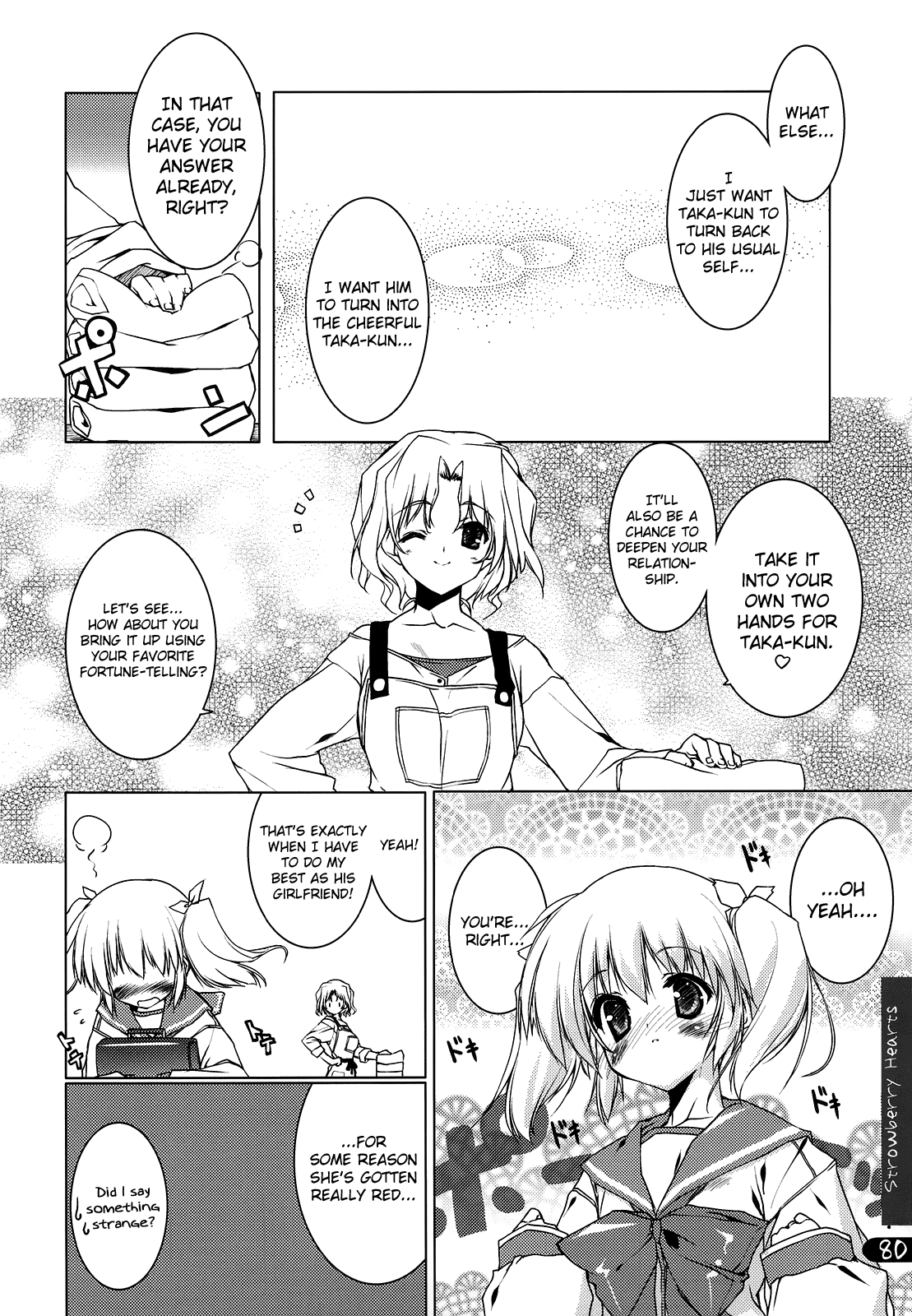 (C76) [うろぴょん☆ (うろたん)] Strawberry Hearts To Heart2 総集編ぷらす (トゥハート2) [英訳] [ページ欠落]