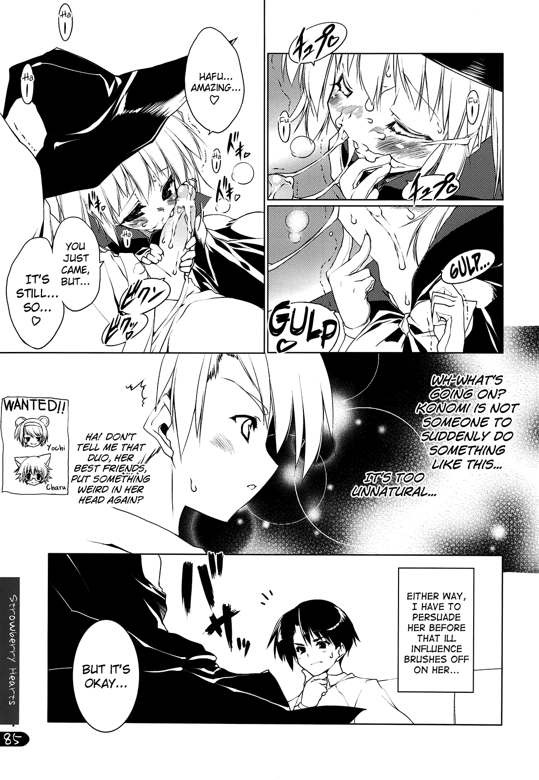 (C76) [うろぴょん☆ (うろたん)] Strawberry Hearts To Heart2 総集編ぷらす (トゥハート2) [英訳] [ページ欠落]