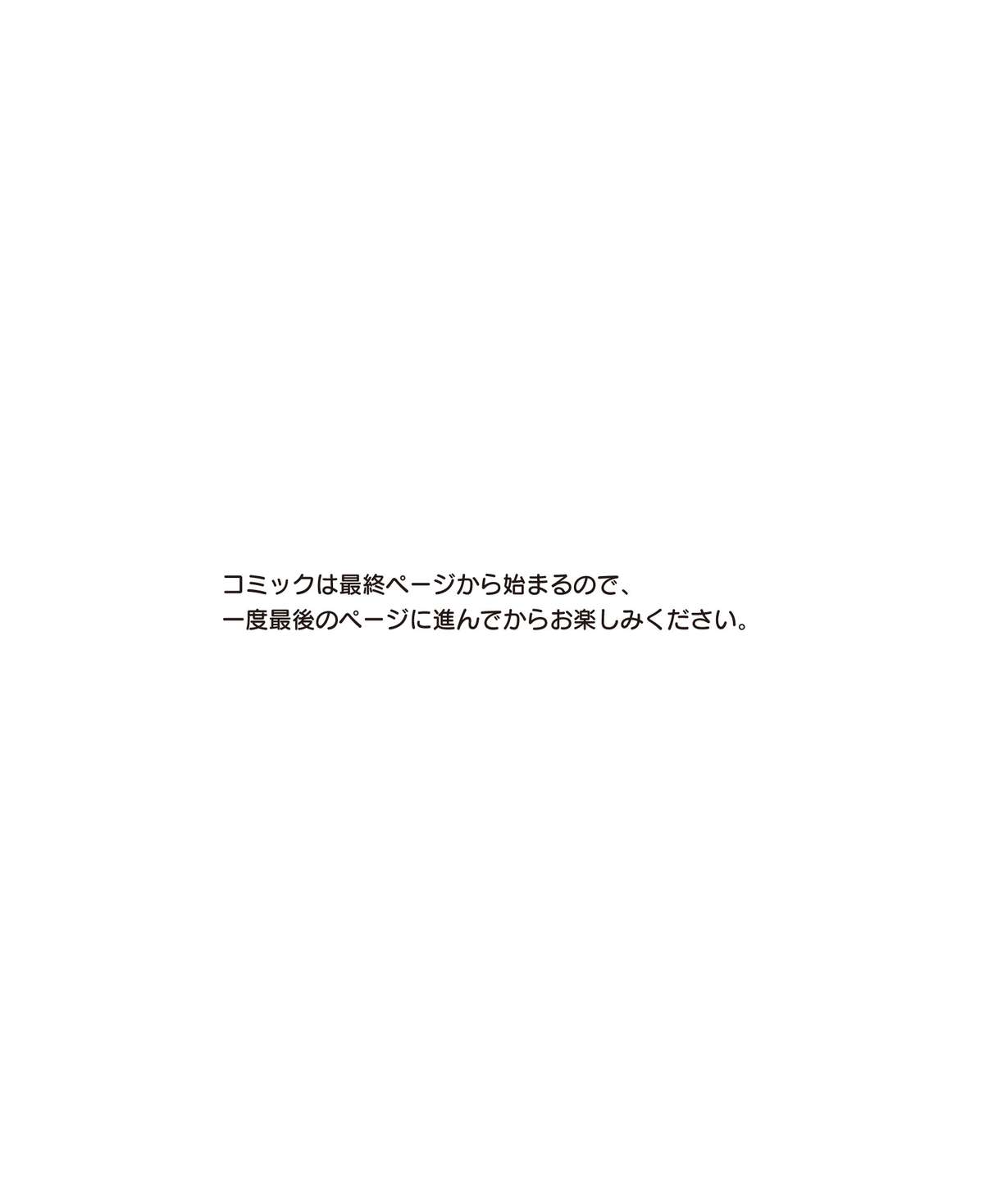 電撃姫 2015年2月号