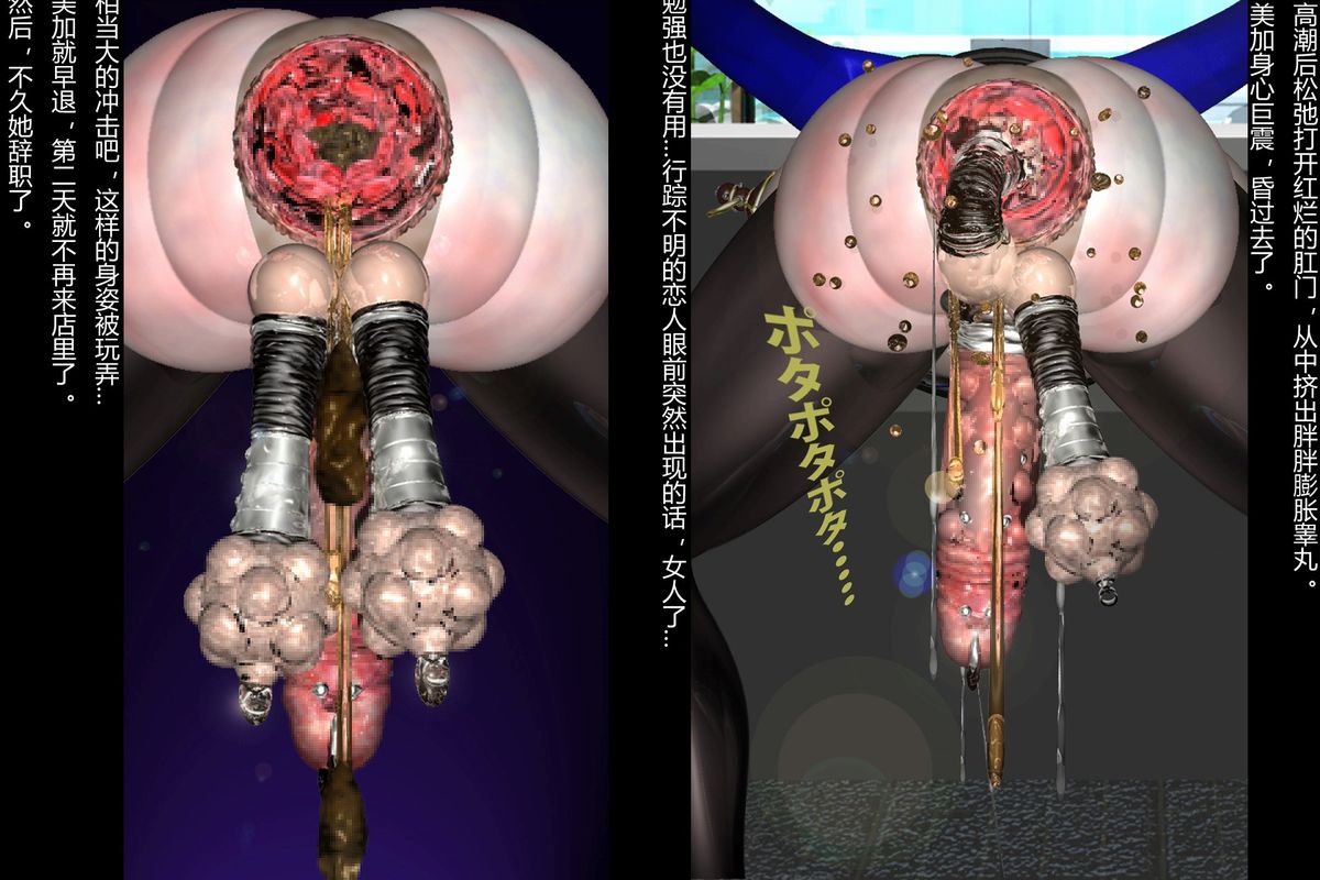 [肉便器製作所] 女体化 受付嬢・たくみ 陵辱の生涯 [中国翻訳]