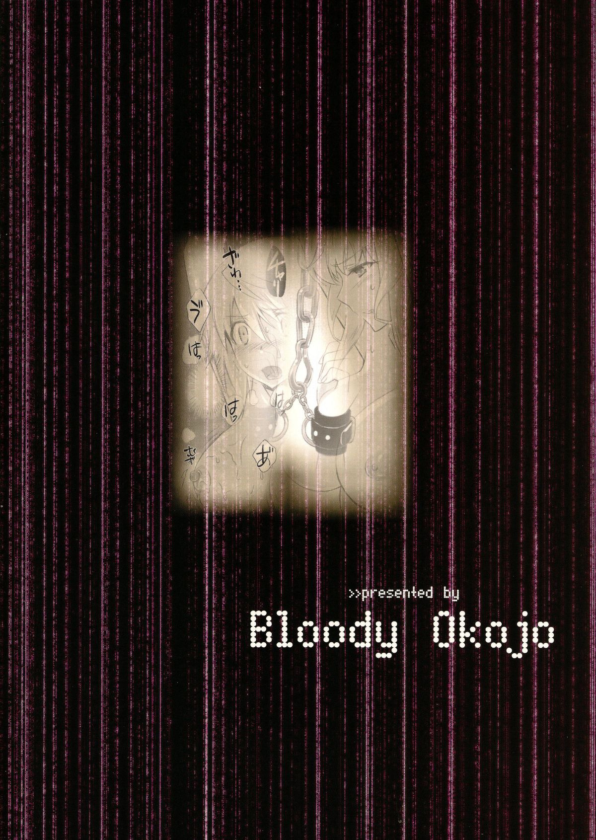 (C86) [Bloody Okojo (モジャコ、きゃびあ)] I Do My Best For You (IS＜インフィニット・ストラトス＞) [英訳]