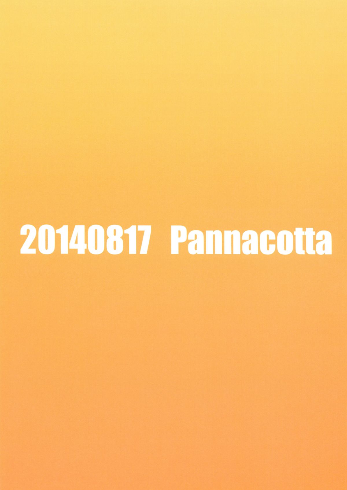 (C86) [Pannacotta (宵野コタロー)] 新性紀学園Q (新世紀エヴァンゲリオン) [英訳]