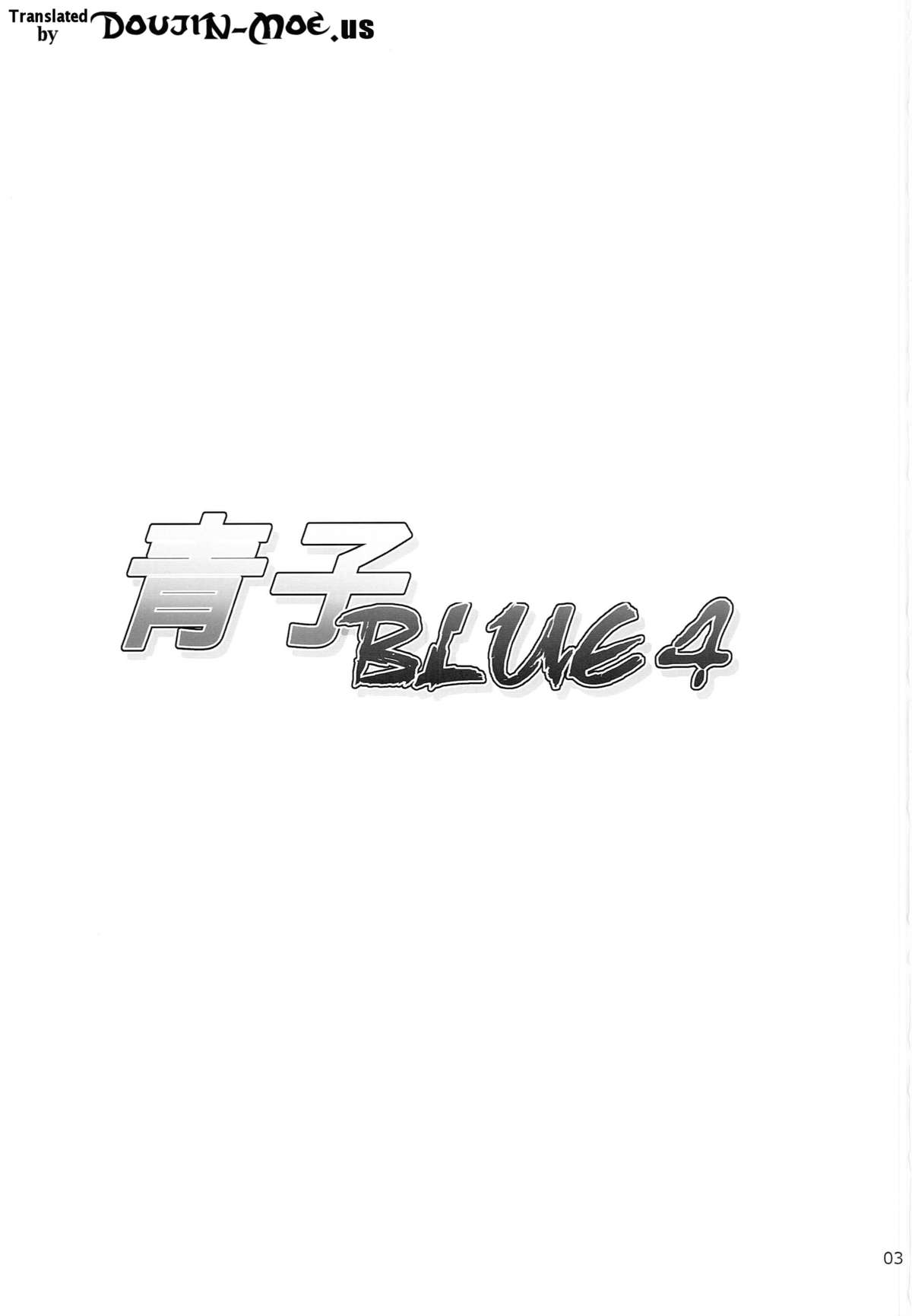 (C85) [ジョウ・レン騎士団 (kiasa)] 青子BLUE4 (魔法使いの夜) [英訳]