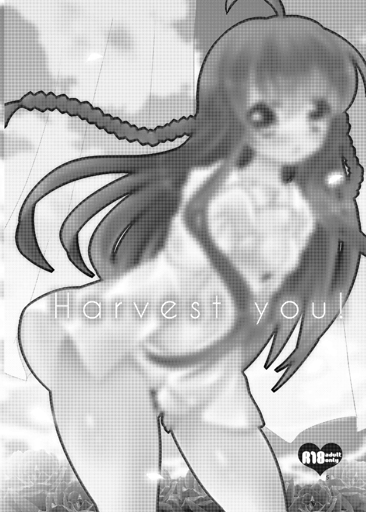 [スライム企画 (栗柚クリュー)] Harvest you! (Rewrite) [DL版]
