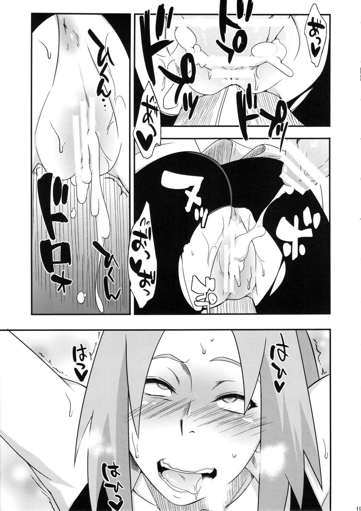 (COMIC1☆8) [からきし傭兵団 真雅 (砂原渉)] 仙人掌忍道-異聞- (NARUTO -ナルト-) [中国翻訳]