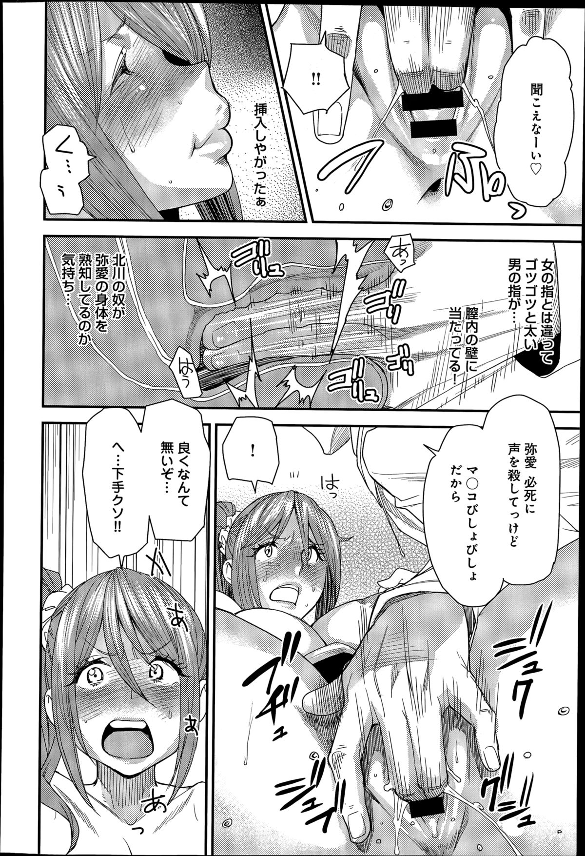 [大嶋亮] とりかえアプリ