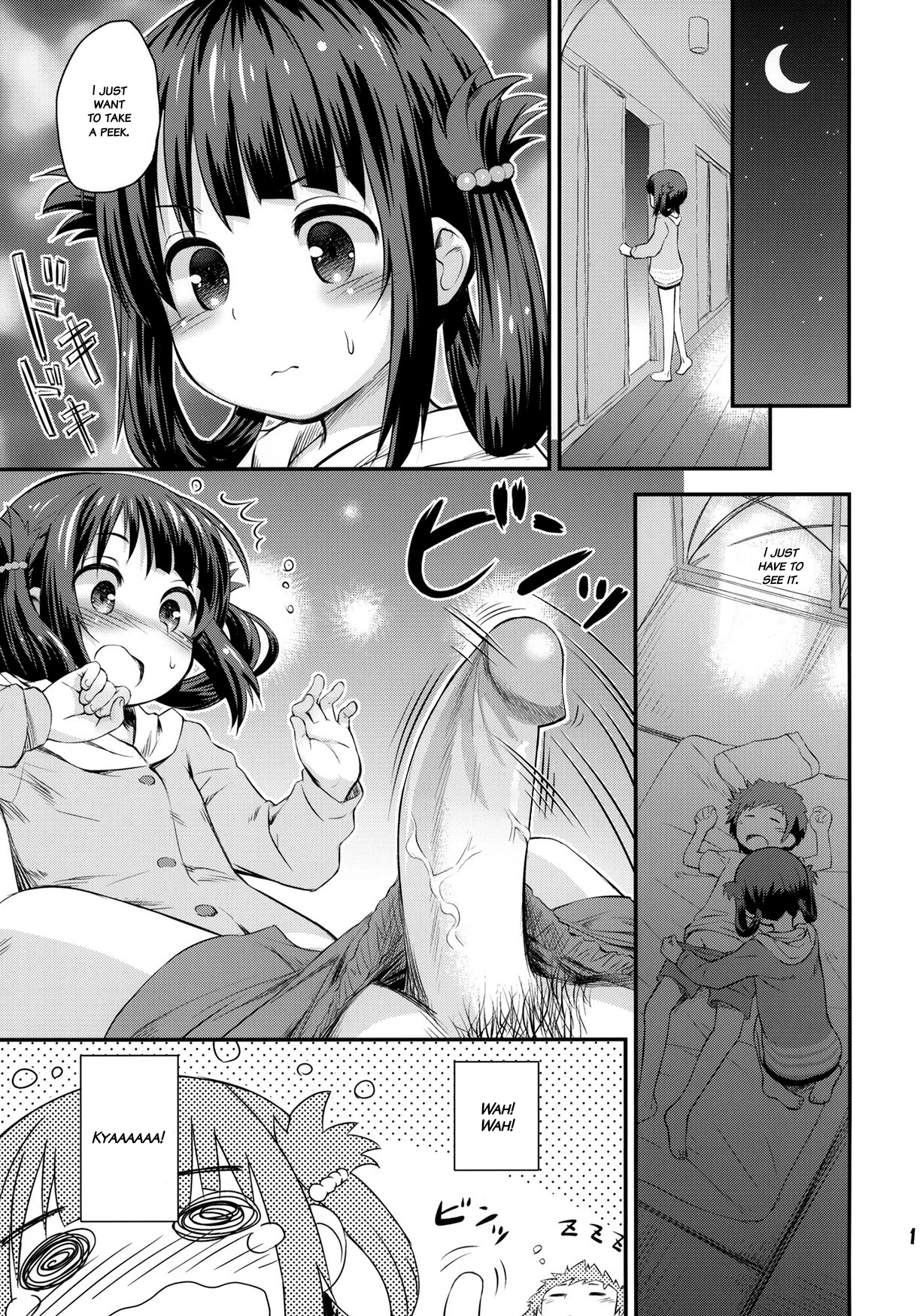 (C86) [じどー筆記 (こけこっこ☆こま)] 初美海 (凪のあすから) [英訳] [無修正]