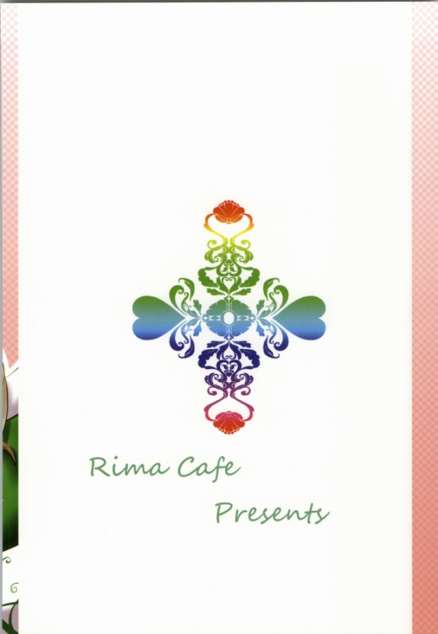 (C85) [Rima Cafe (佐藤りま)] BOXの中の女神様 (パズル&ドラゴンズ)