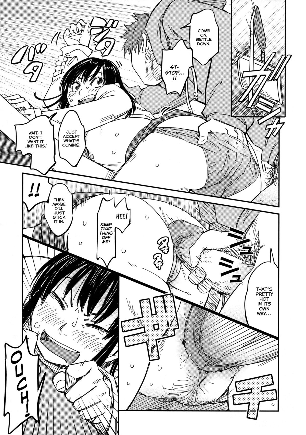 [こんちき] おいでませにゃんにゃん [英訳] [無修正] [ページ欠落]