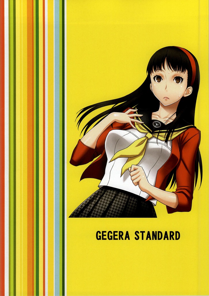 (C86) [GEGERA STANDARD (げげら俊和)] Present 4 U 2 (ペルソナ4)