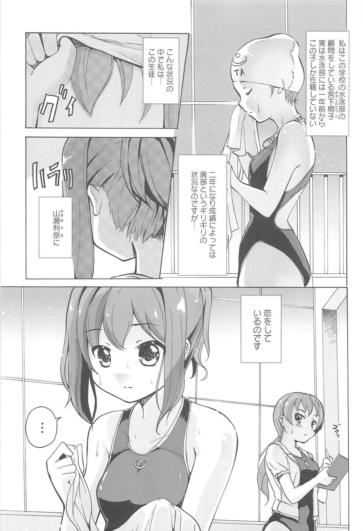 [松葉] 女の子同士のエッチって、色々と凄すぎるんだが