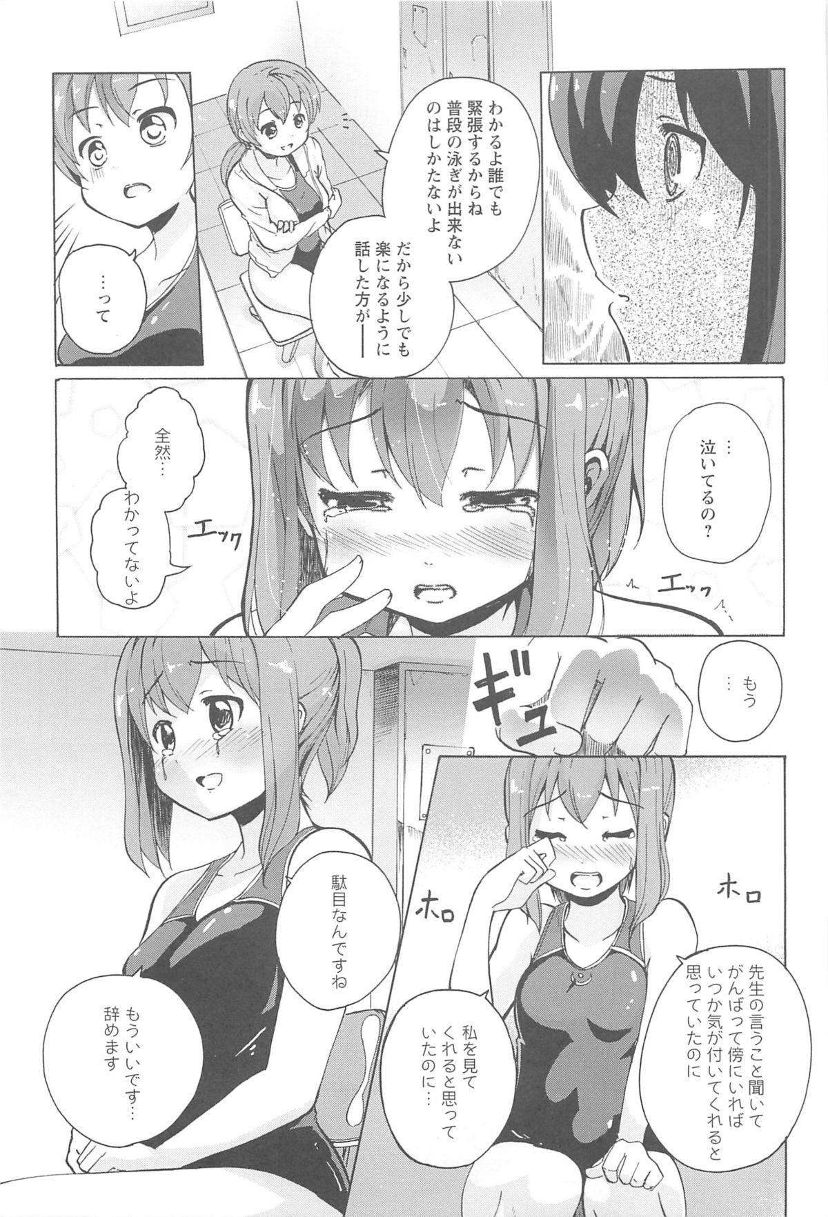 [松葉] 女の子同士のエッチって、色々と凄すぎるんだが