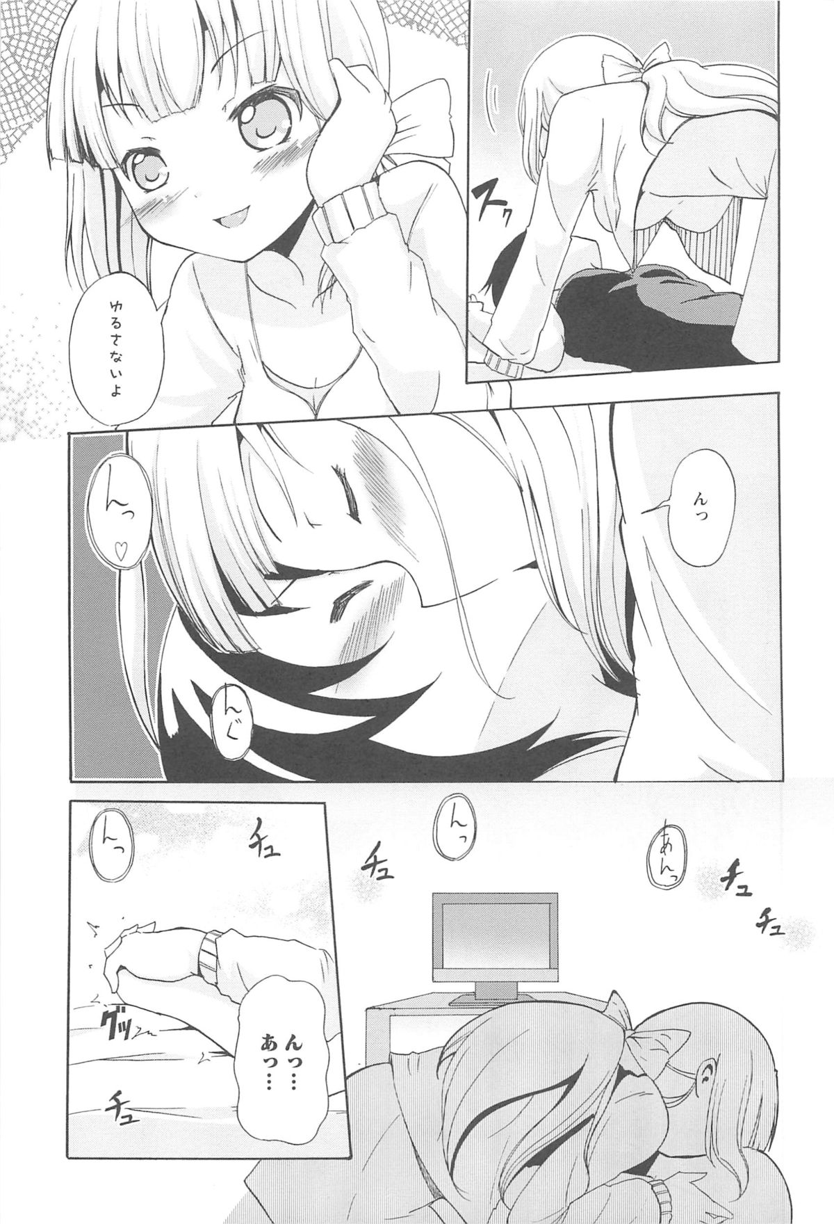 [松葉] 女の子同士のエッチって、色々と凄すぎるんだが