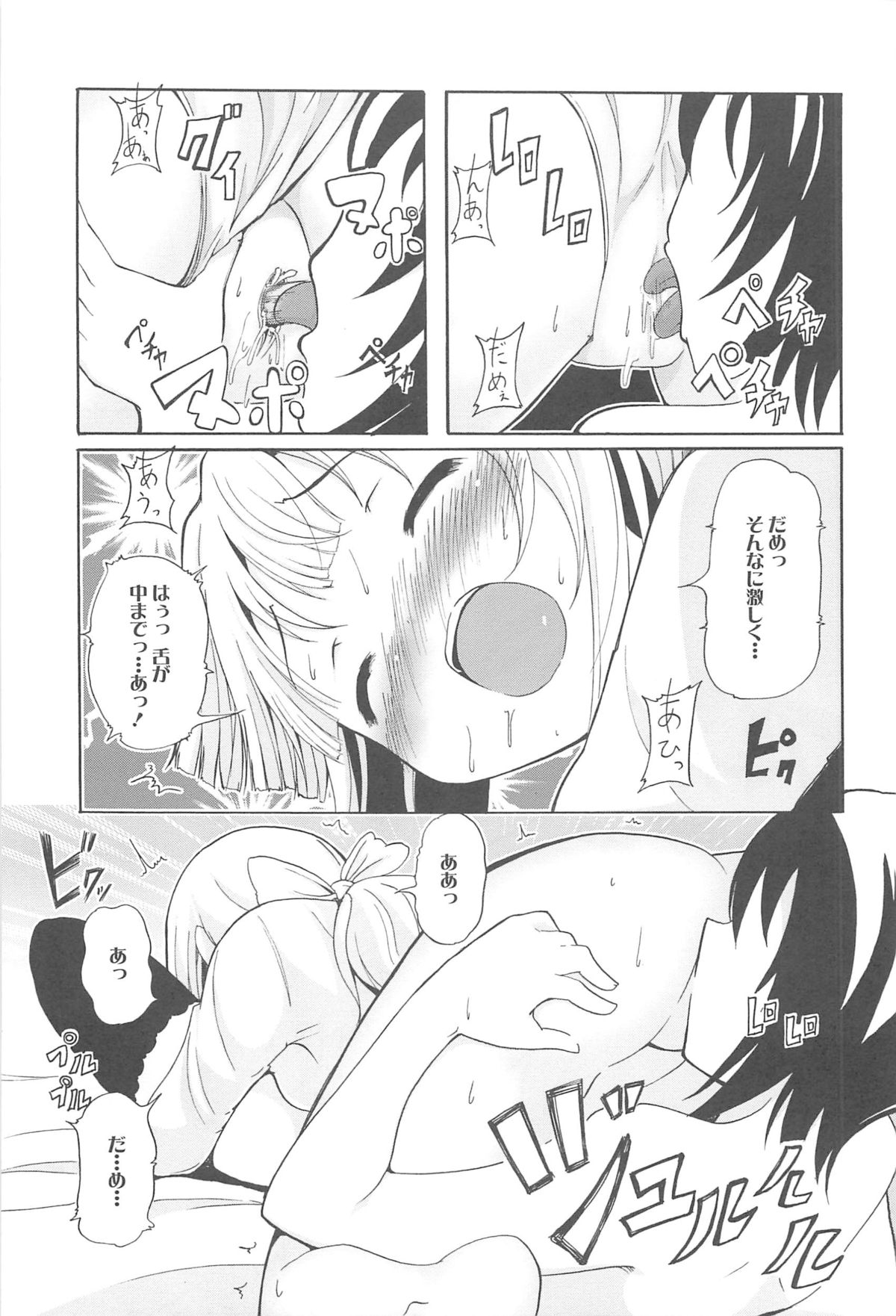 [松葉] 女の子同士のエッチって、色々と凄すぎるんだが