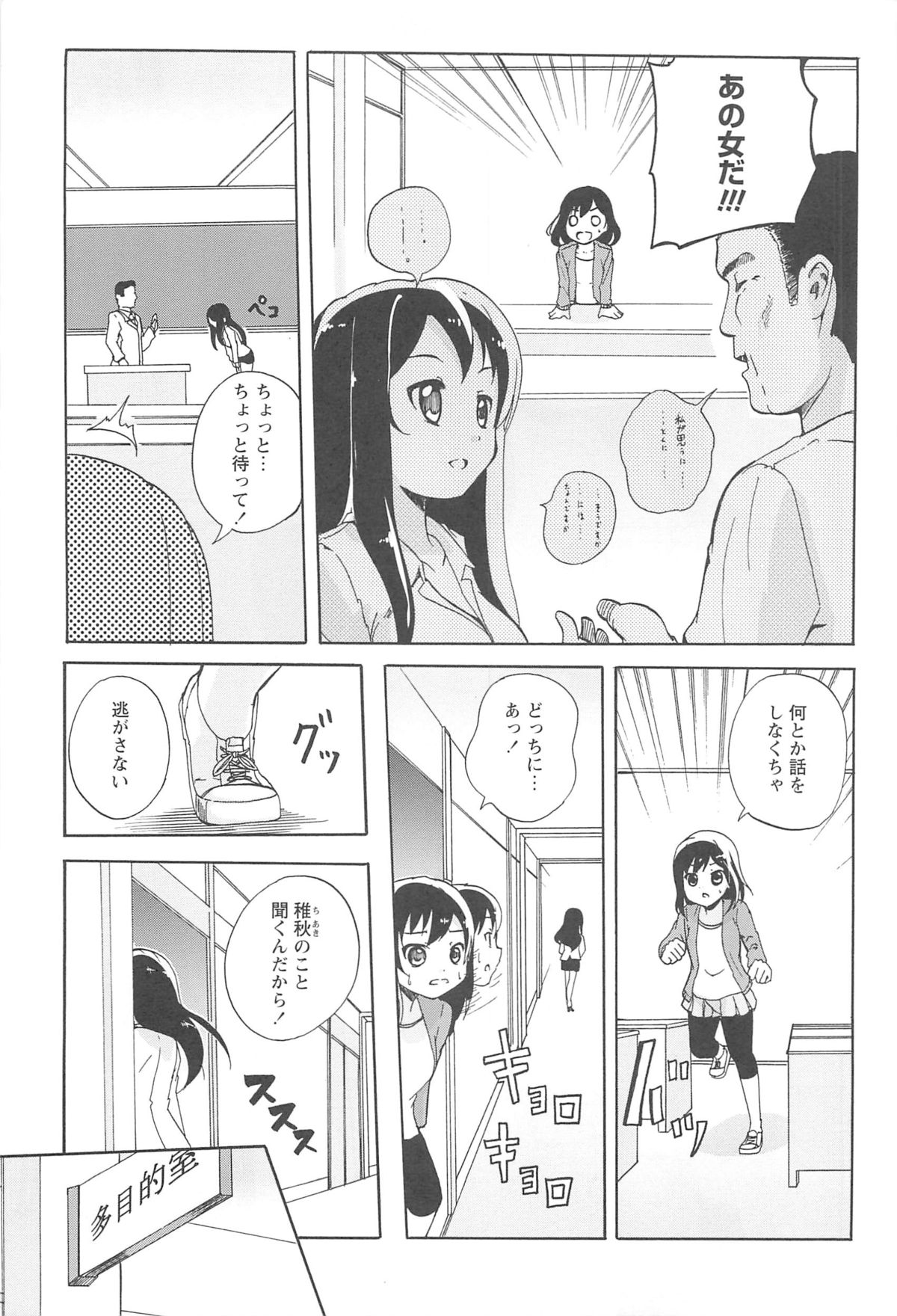 [松葉] 女の子同士のエッチって、色々と凄すぎるんだが