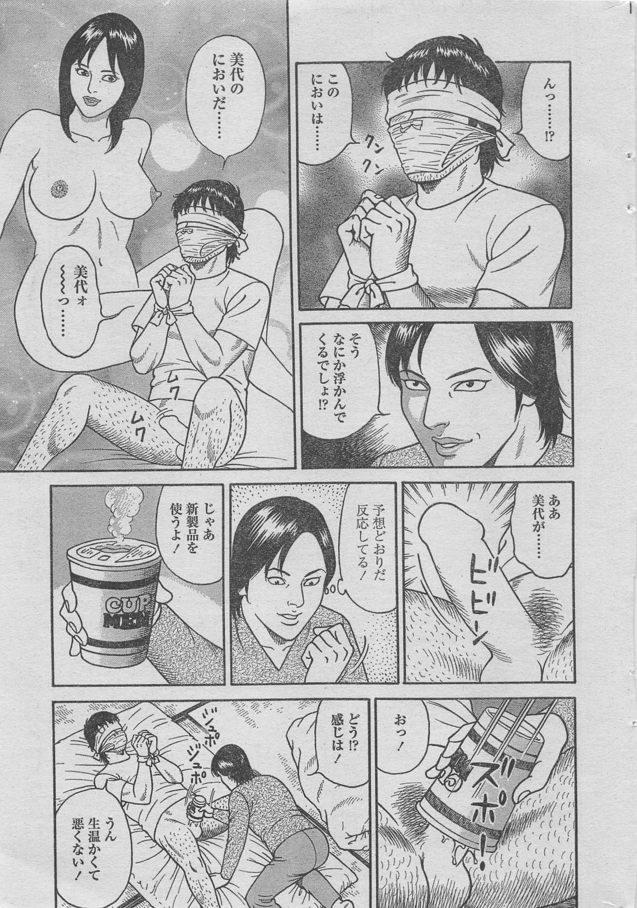 漫画ローレンス 2013年4月号