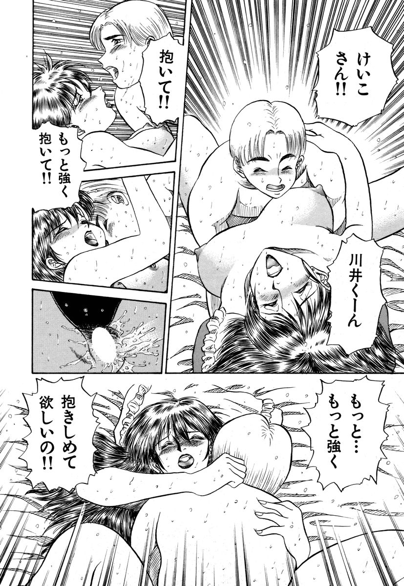 [PJ-1] 先生はDカップ