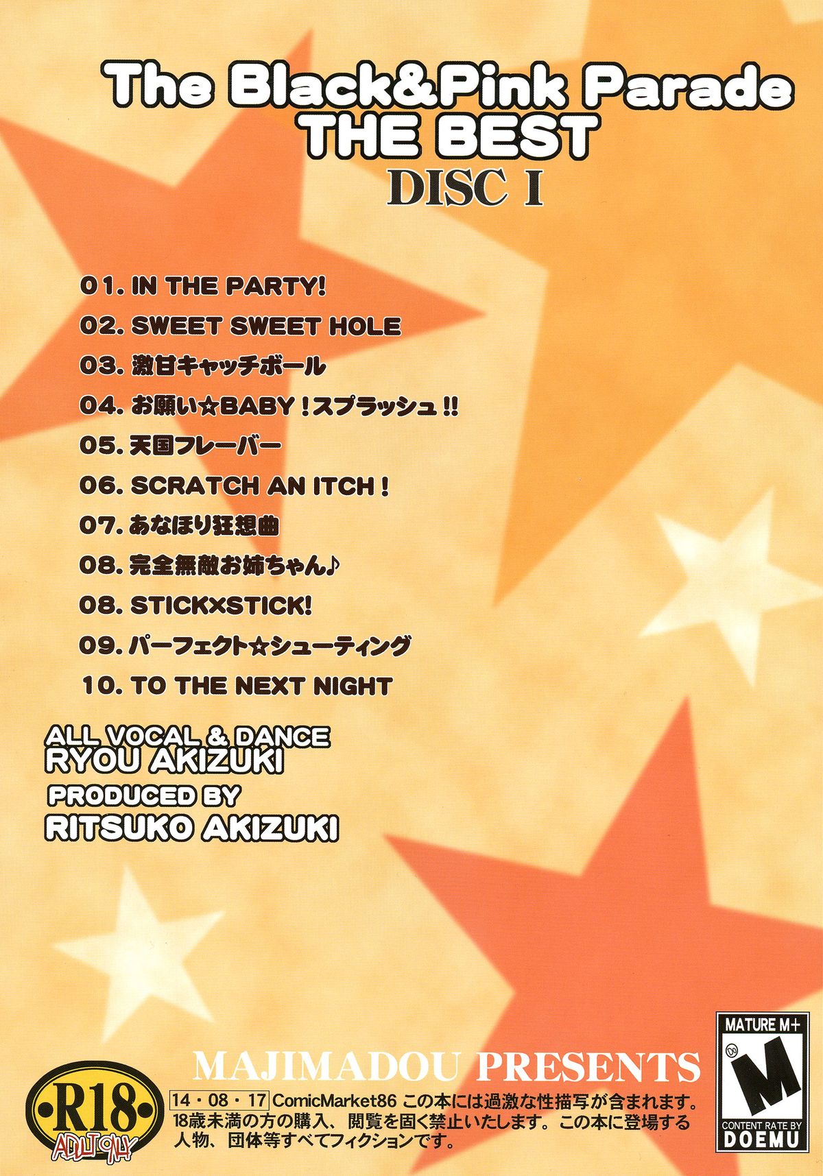 (C86) [眞嶋堂 (まとう)] The Black&Pink Parade THE BEST Disk1 (アイドルマスター)