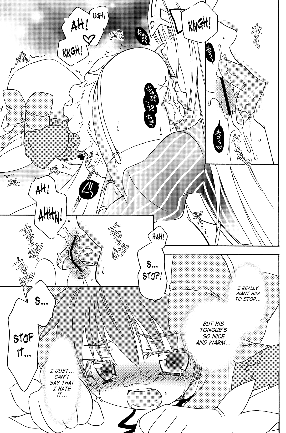 (C82) [まりあな海溝企画 (箕神北都)] これはオトコのコですか? はい、少しやんちゃです。 (これはゾンビですか?) [英訳]