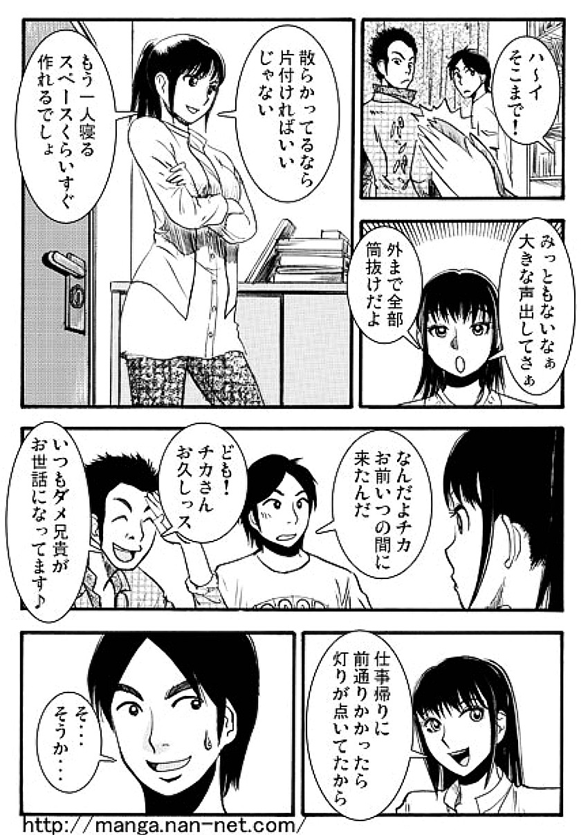 [烏賊松] アニの居ぬ間に