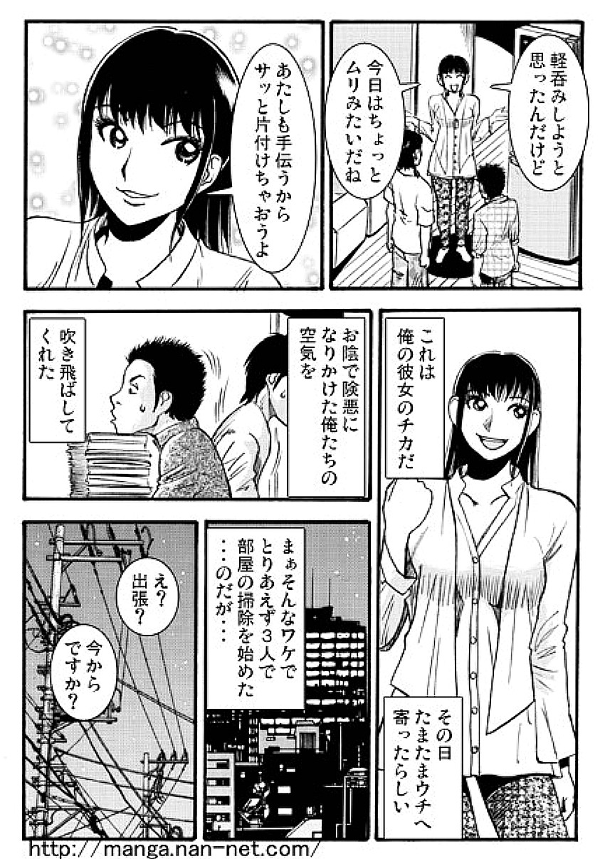 [烏賊松] アニの居ぬ間に