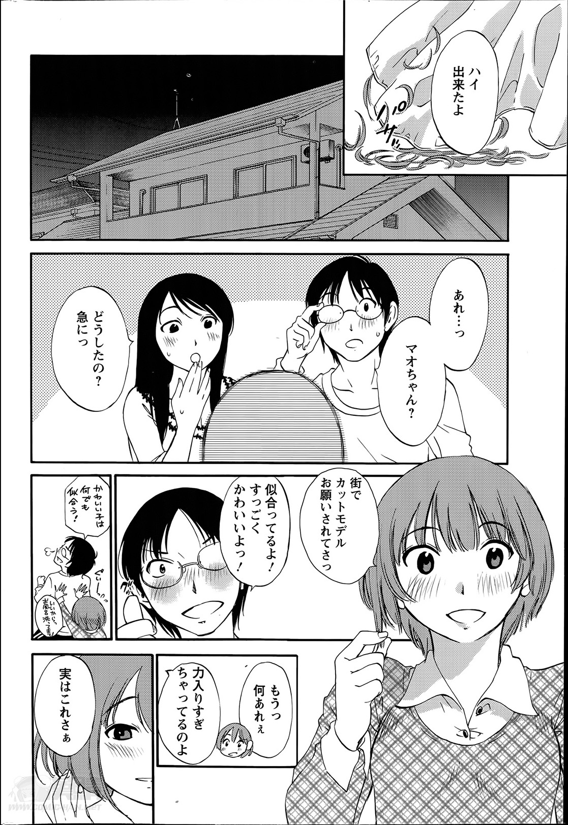 [みき姫] 欲しがる唇