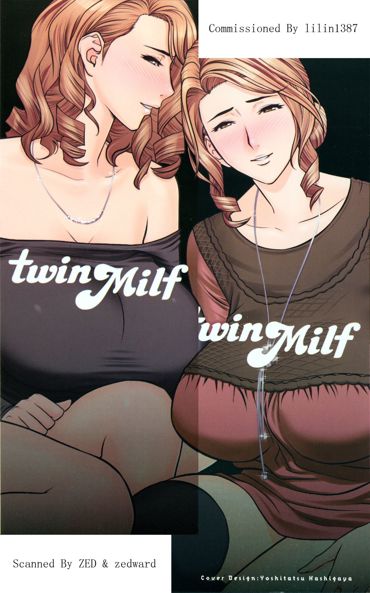 [辰波要徳] twin Milf 1