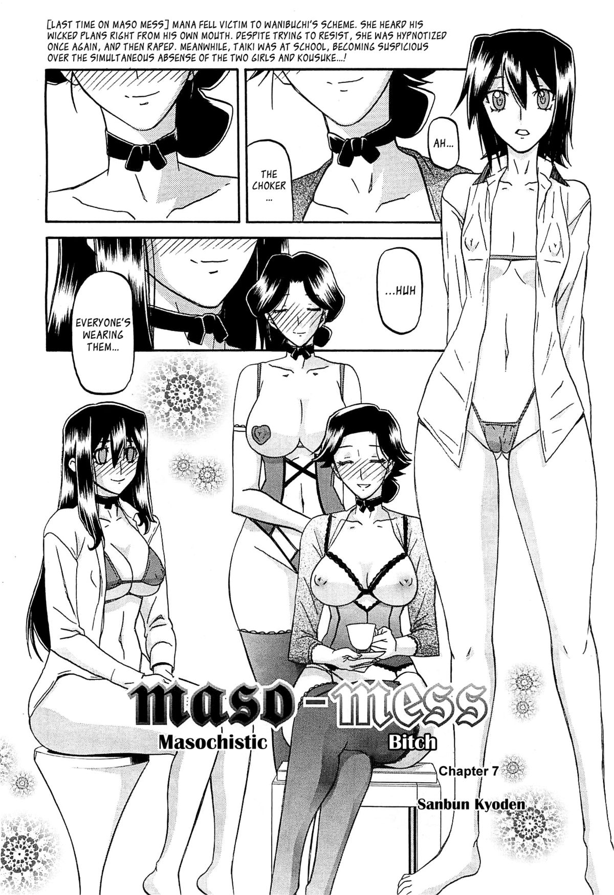 [山文京伝] maso-mess 第1-14話 [英訳][_ragdoll]