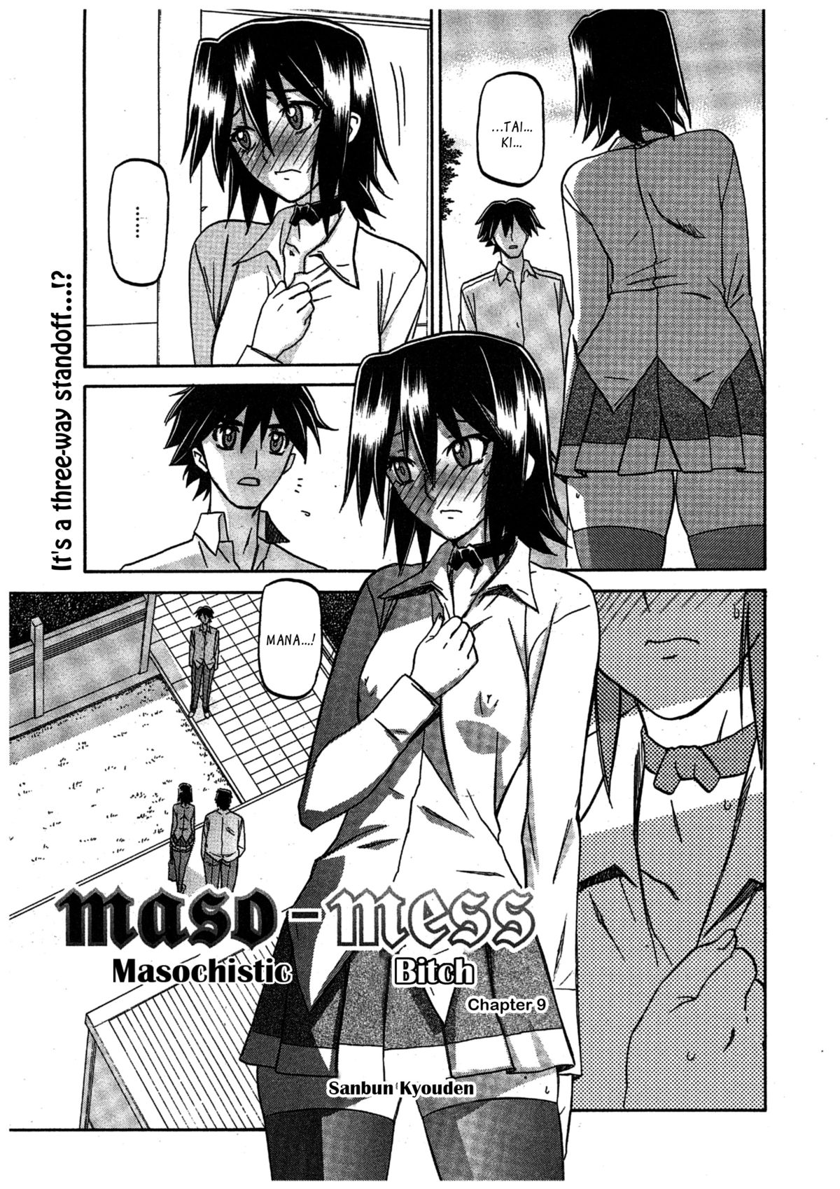 [山文京伝] maso-mess 第1-14話 [英訳][_ragdoll]