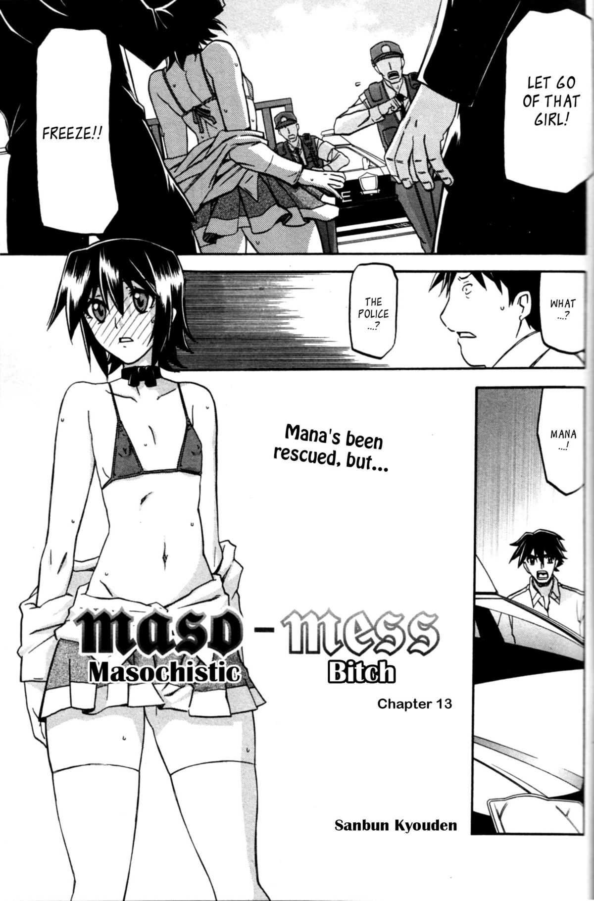 [山文京伝] maso-mess 第1-14話 [英訳][_ragdoll]