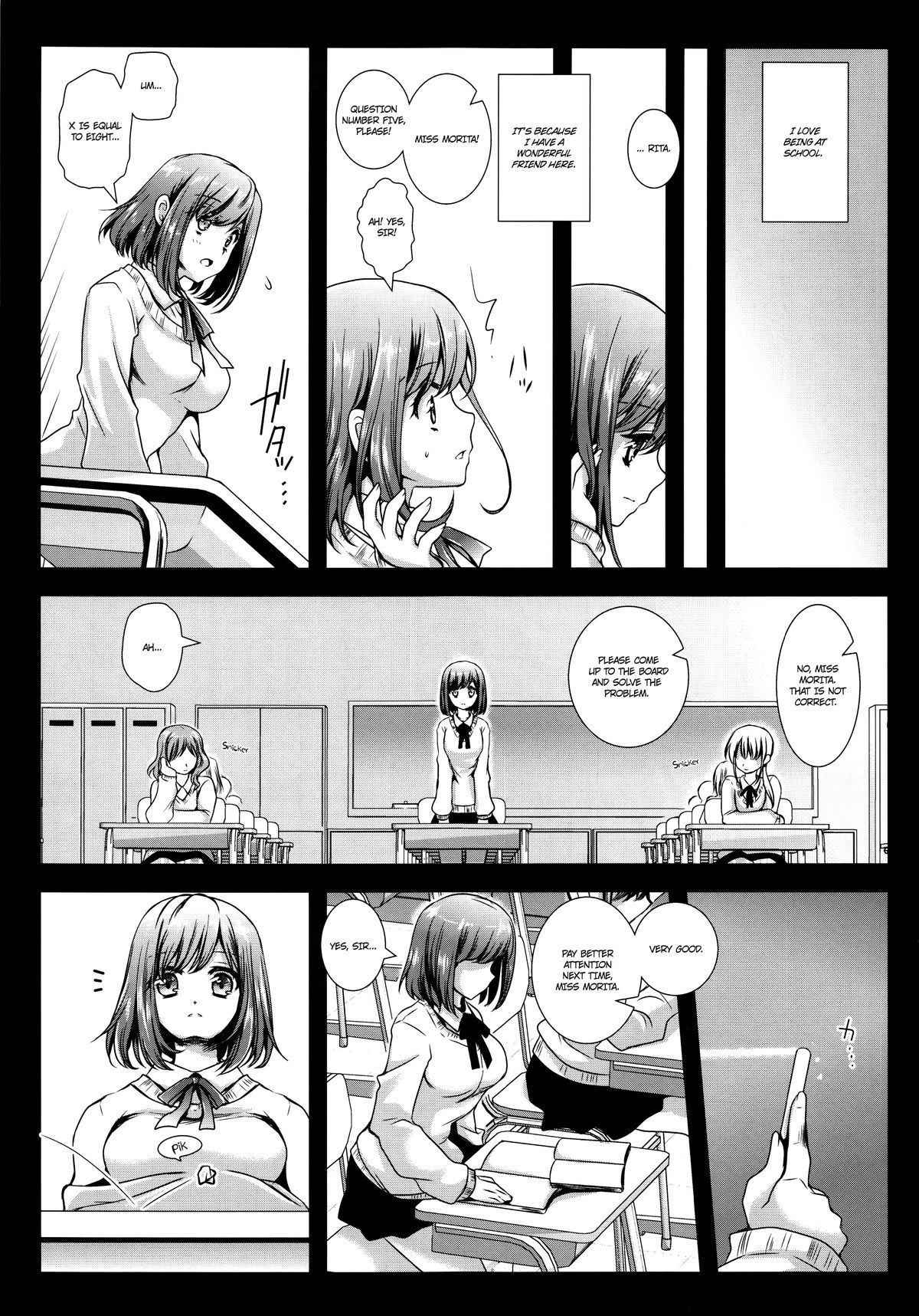 (COMIC1☆7) [黒澤pict (黒澤清崇)] 制服触手3 [英訳]