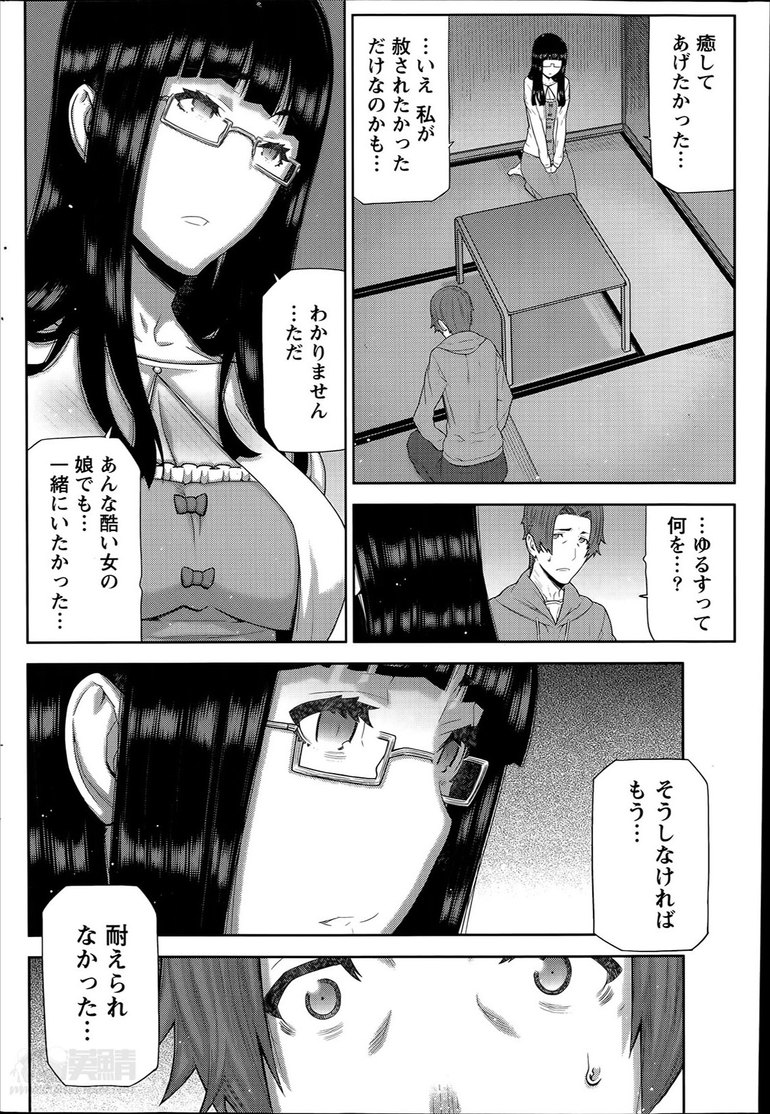 [池上竜矢] 朝の来ない家