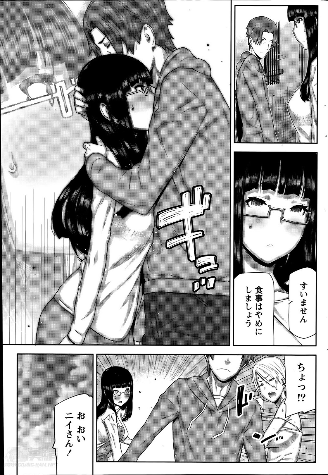 [池上竜矢] 朝の来ない家